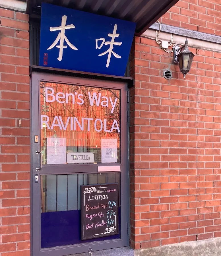 BookNoFees: Restaurante – Ben's Way – Helsinki – El estilo de Ben, foto 1
