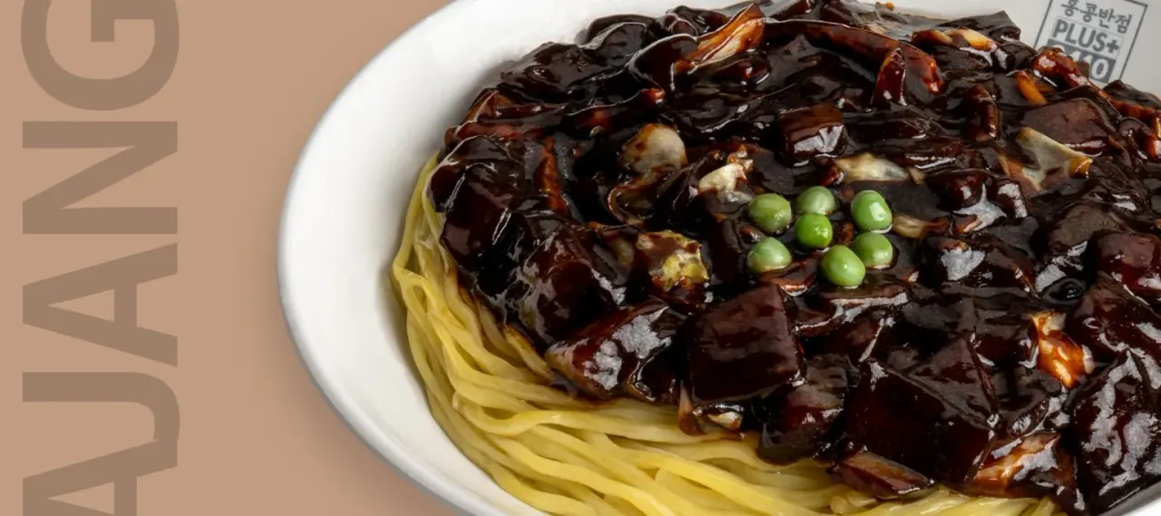BookNoFees: Restaurante – Paik's Noodle – Amsterdam – Fideos de Paik, foto 1