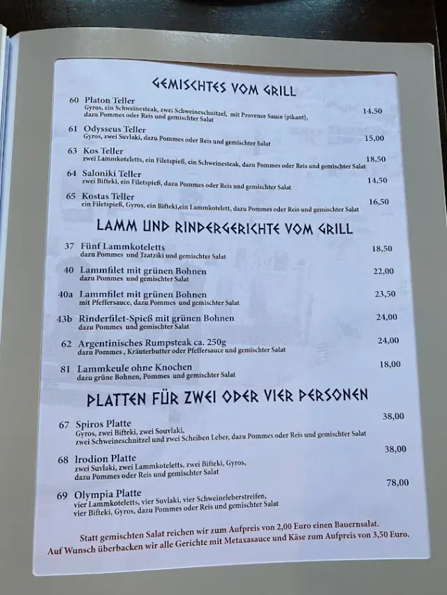 BookNoFees: Restaurante – Irodion Griechisches Restaurant – Lünen – Restaurante griego Irodion, foto 2