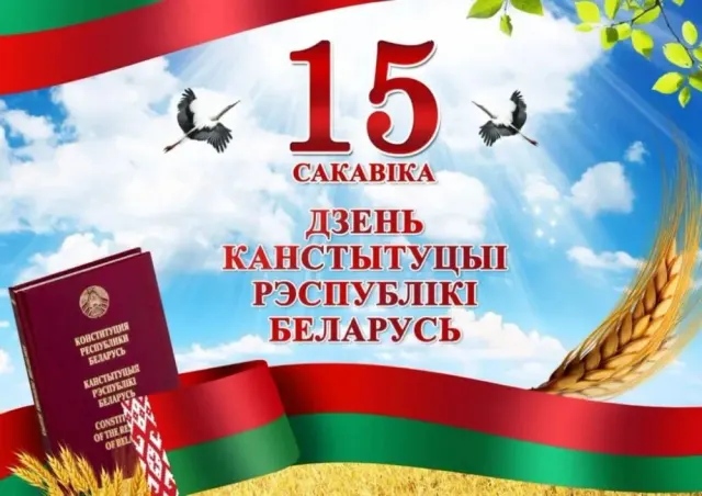 BookNoFees: Cafetería – Сталовая хлебазавода – Minsk – Comedor de la panadería, foto 3