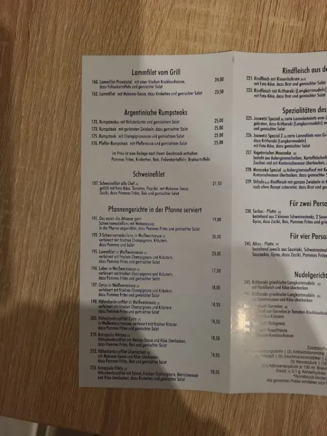 BookNoFees: Restaurante – Restaurant Athos – Witten – Restaurante Athos, foto 2