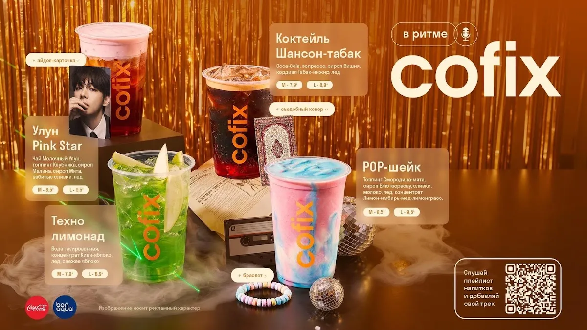 BookNoFees: Restaurante – Cofix – Minsk – Cofix, foto 1