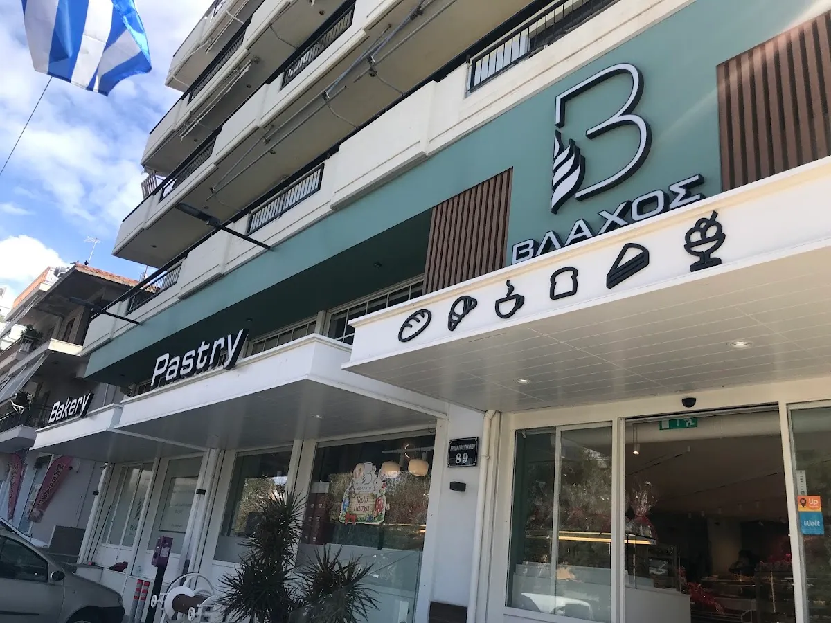 BookNoFees: Panadería – Βλάχος Bakery and Pastry – Athens – Βλάχος Panadería y Pastelería, foto 1