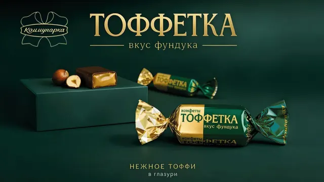 BookNoFees: Cafetería – Коммунарка – Minsk – Коммунарка, foto 3